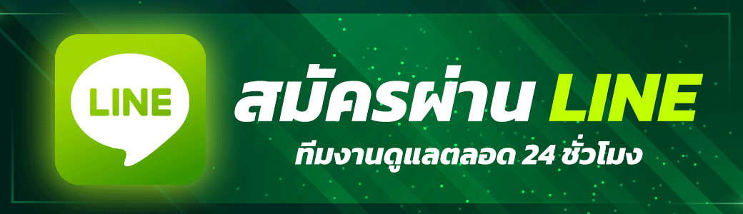 ติดต่อ มวยONE Championship ช่องทางสอบถามรับข้อมูลต่าง ๆ ปี 2026