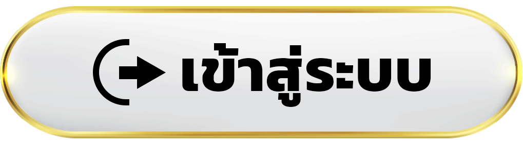 เข้าสู่ระบบ มวยONE Championship เว็บแทงมวย เปิดให้ลุ้นสดทุกคู่ 2026